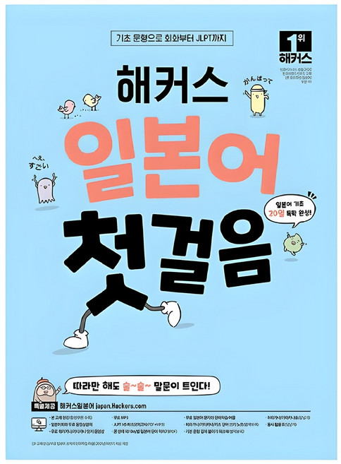 おしりふきウォーマー